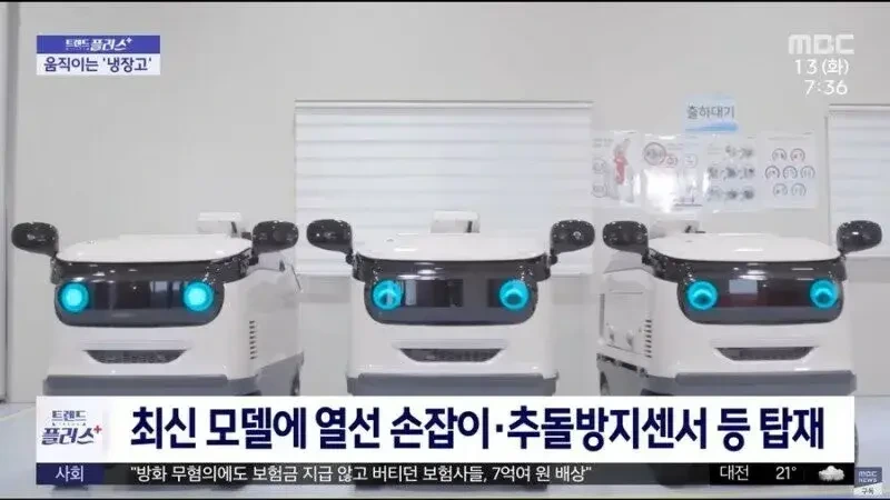 수상할 정도로 한국에 존재하는 오버테크놀로지 최첨단 기술.gif | 인스티즈