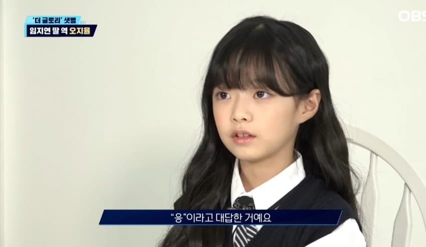 더 글로리 하예솔 열애 | 인스티즈
