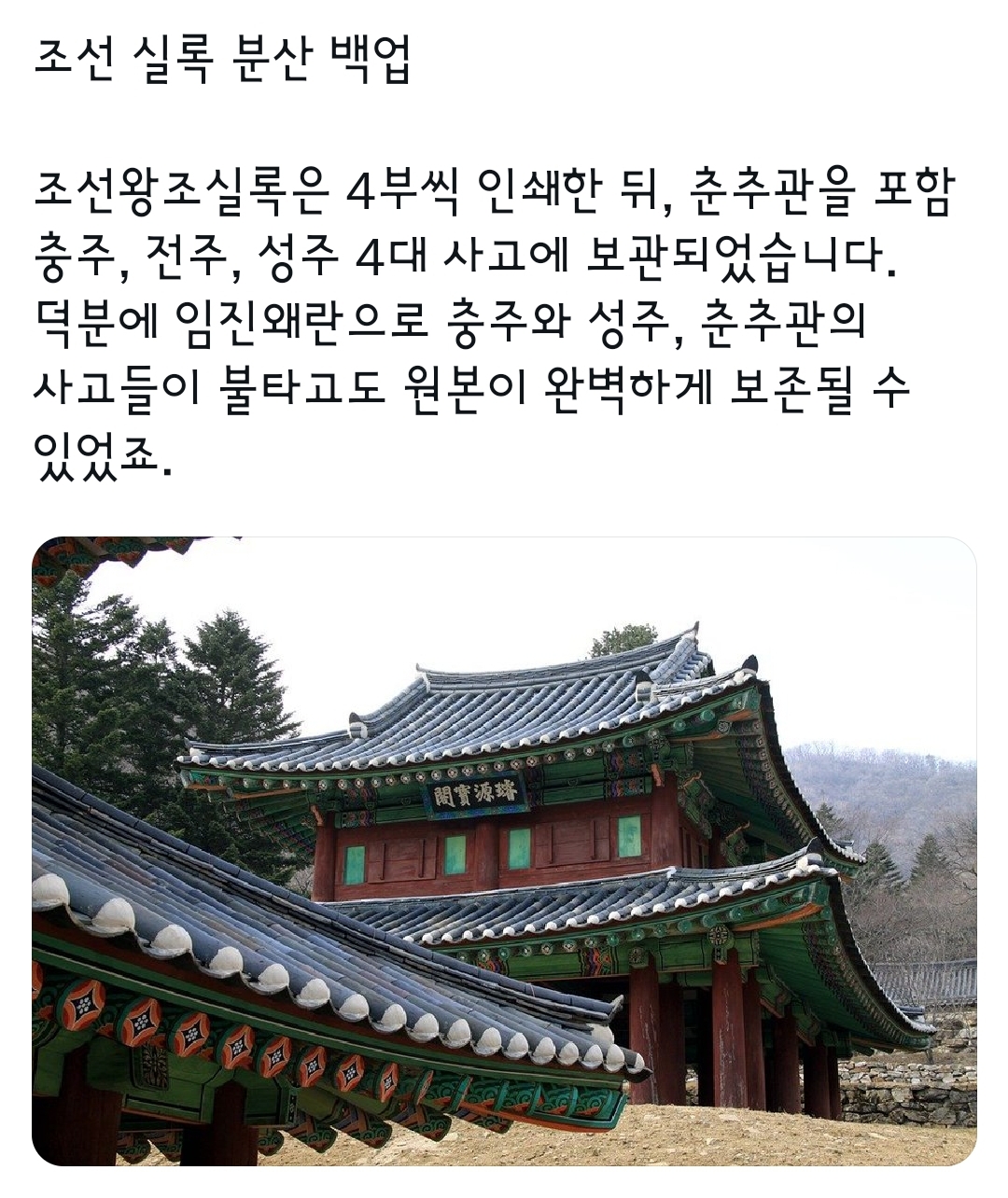 조상님들이 카카오보고 혀를 끌끌 차실 이유 | 인스티즈