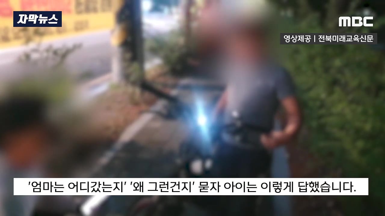 교감 뺨 때린 초등생, 새로운 뉴스 | 인스티즈