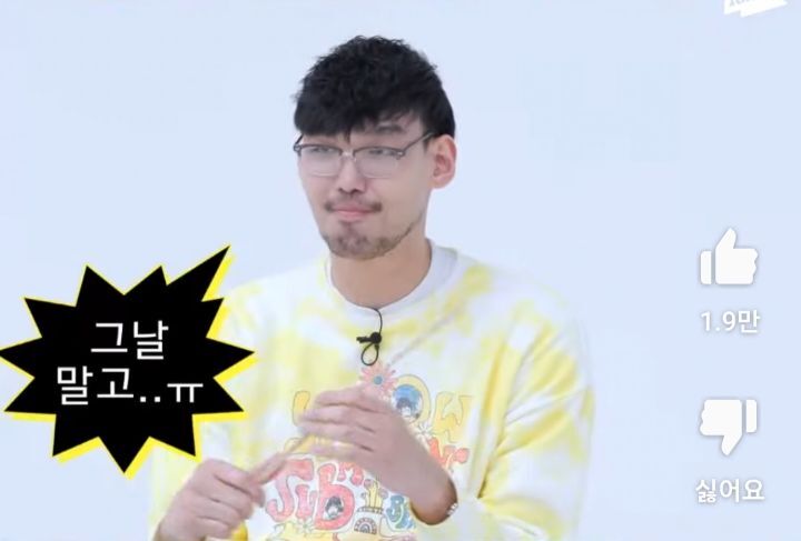우기 그날 드립 | 인스티즈