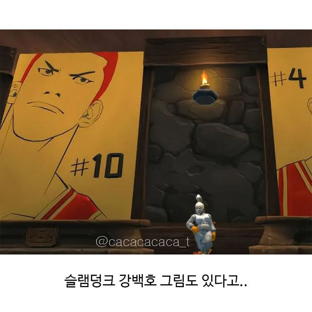 게임에서 벽 느꼈다는 와우 유저 | 인스티즈