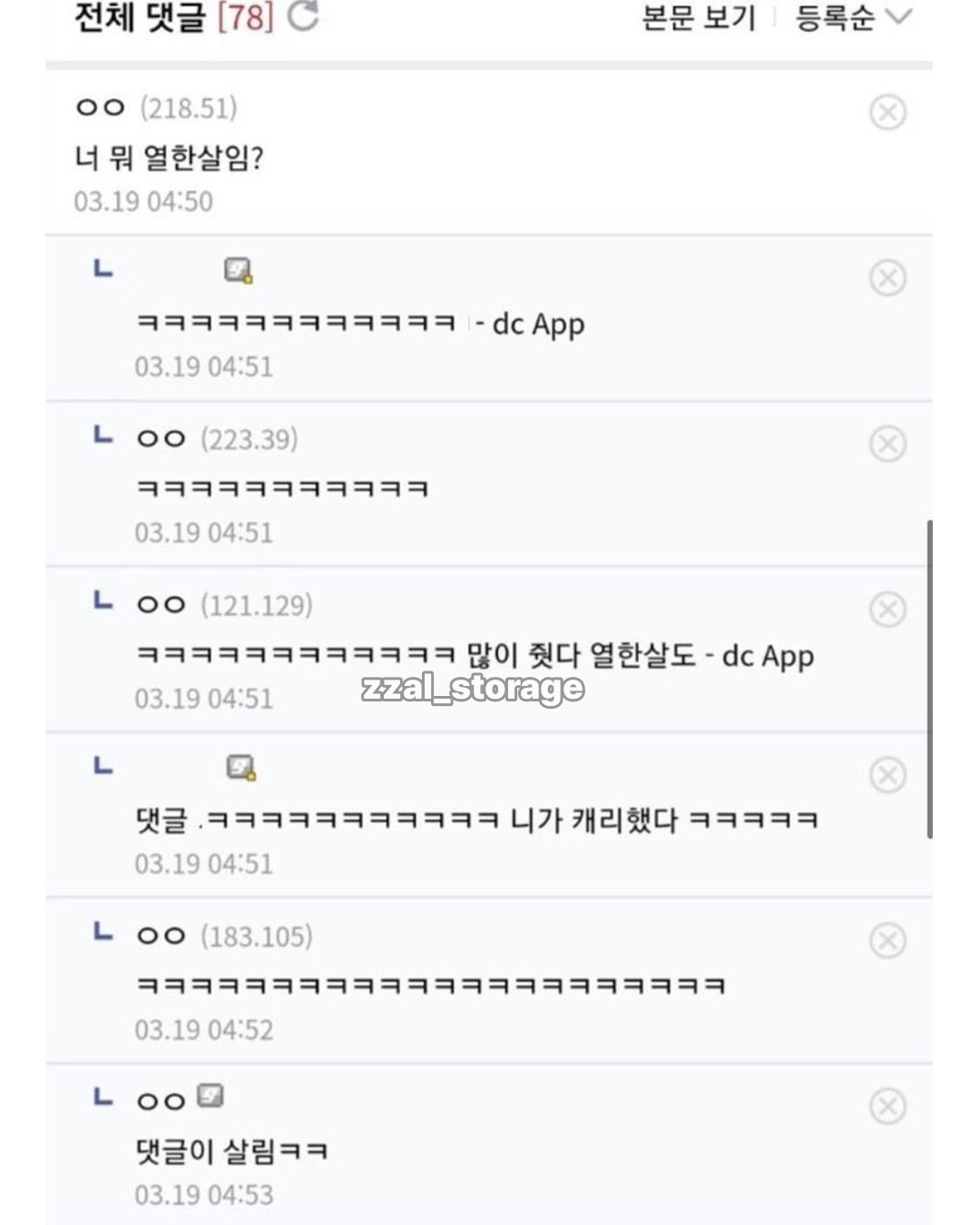 미술하다가 관뒀는데 브브걸 은지 때문에 10년 만에 그렸다 | 인스티즈