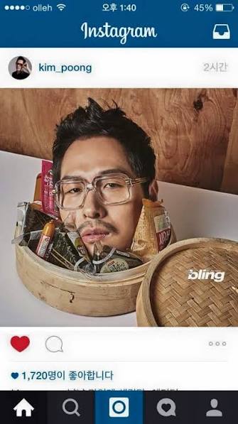 냉부 2를 여자들이 환장하고 볼수밖에 없는 이유 | 인스티즈