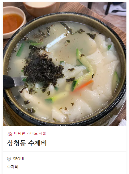 f66b547b9fa3f9c216871521b623b115d9437d0d