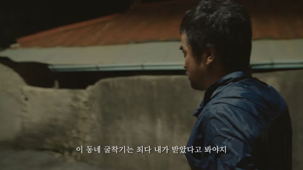 배우 박정민이 찍은 HD현대 굴착기 광고 '내 땅강아지, 대발이' | 인스티즈