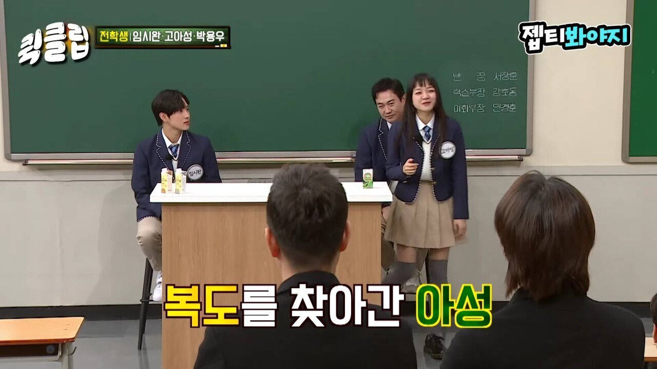 이수근 :"얘는 인성에 비해 너무 잘됐어."jpg | 인스티즈