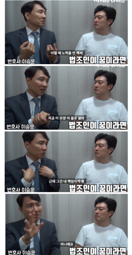 변호사가 말하는 '노력도 재능'.jpg | 인스티즈
