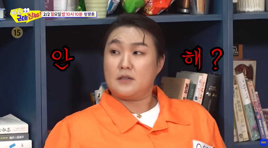 싱크로율 미쳤다는 이수지 새 부캐 ㅋㅋㅋㅋㅋㅋㅋㅋ | 인스티즈