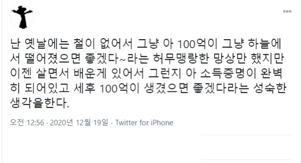 나이들면서 하는 성숙한 생각 | 인스티즈