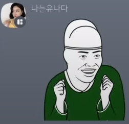 브레이브걸스 멤버별 카톡 이모티콘 모음.jpg | 인스티즈