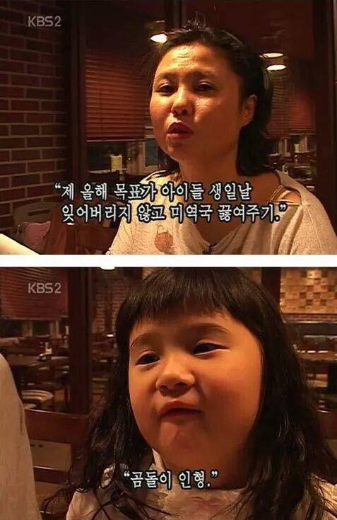 아이들이 바라는 소원...jpg | 인스티즈