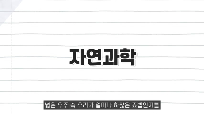수많은 책들이 전하고자 한 하나의 인사이트 | 인스티즈