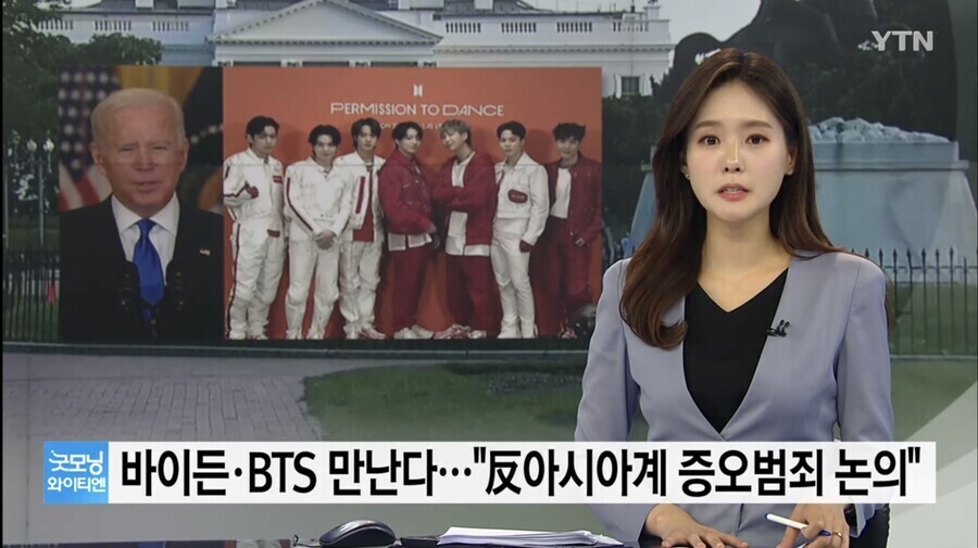 계속되는 아시아 혐오에대한 바이든의 선택은? | 인스티즈