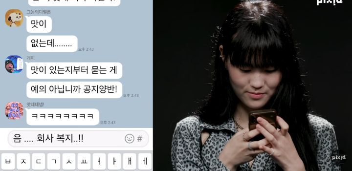 의외로 포용력이 좋은 직장인들 | 인스티즈