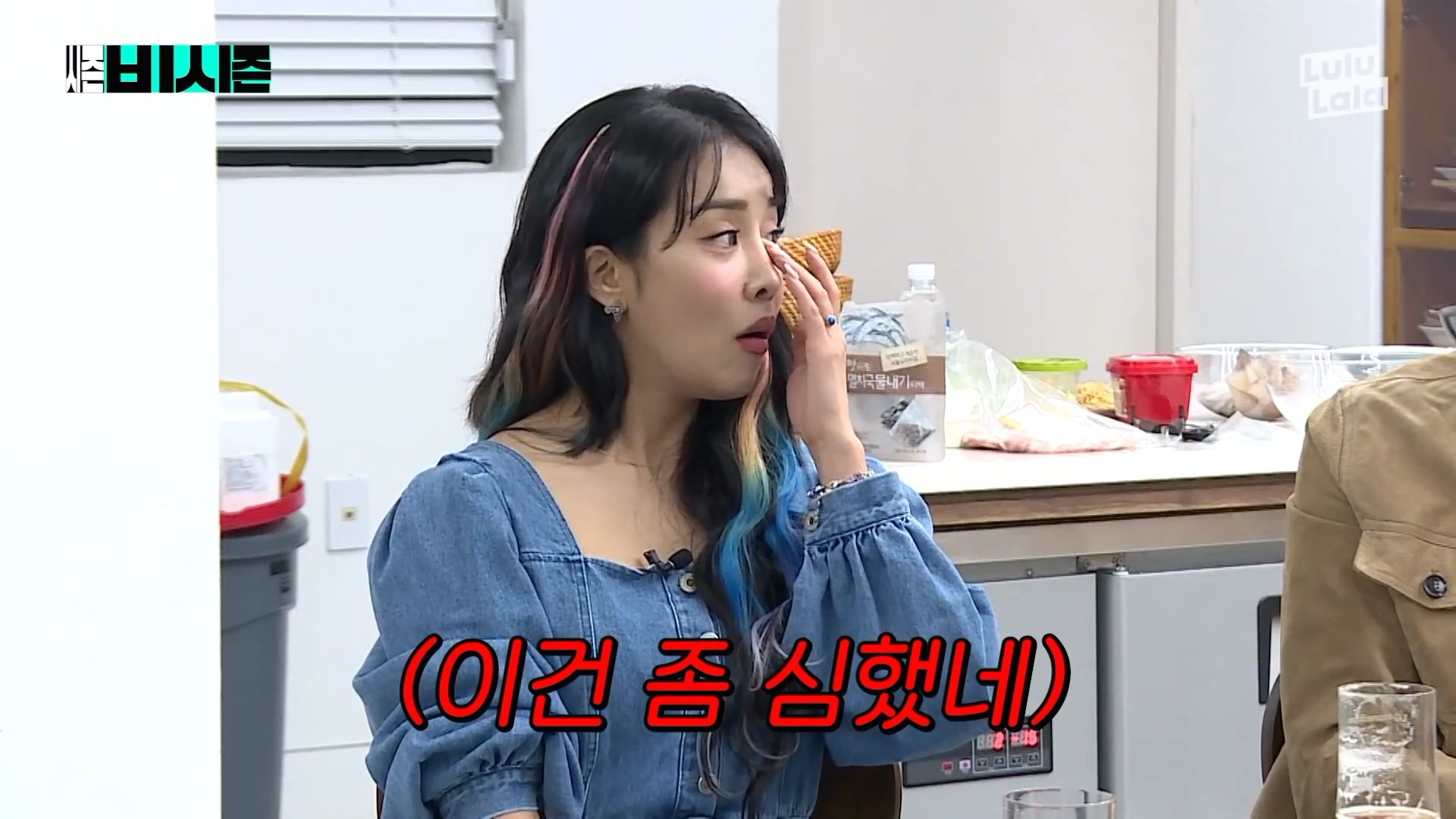 예의가 없는 이시언 | 인스티즈