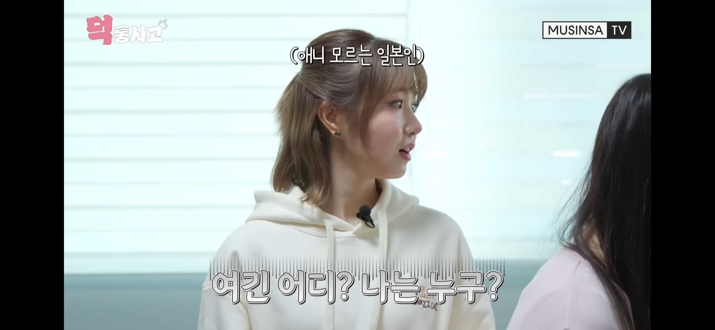 애니덕후인 멤버랑 가챠덕후를 만나서 극명한 차이를 보인 세이마이네임 히토미 | 인스티즈