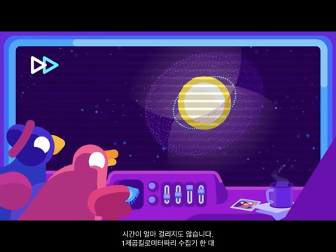 인간이 우주를 정복하기 위해 만들게 될 다이슨 구체는 무엇일까? [Kurzgesagt] | 인스티즈