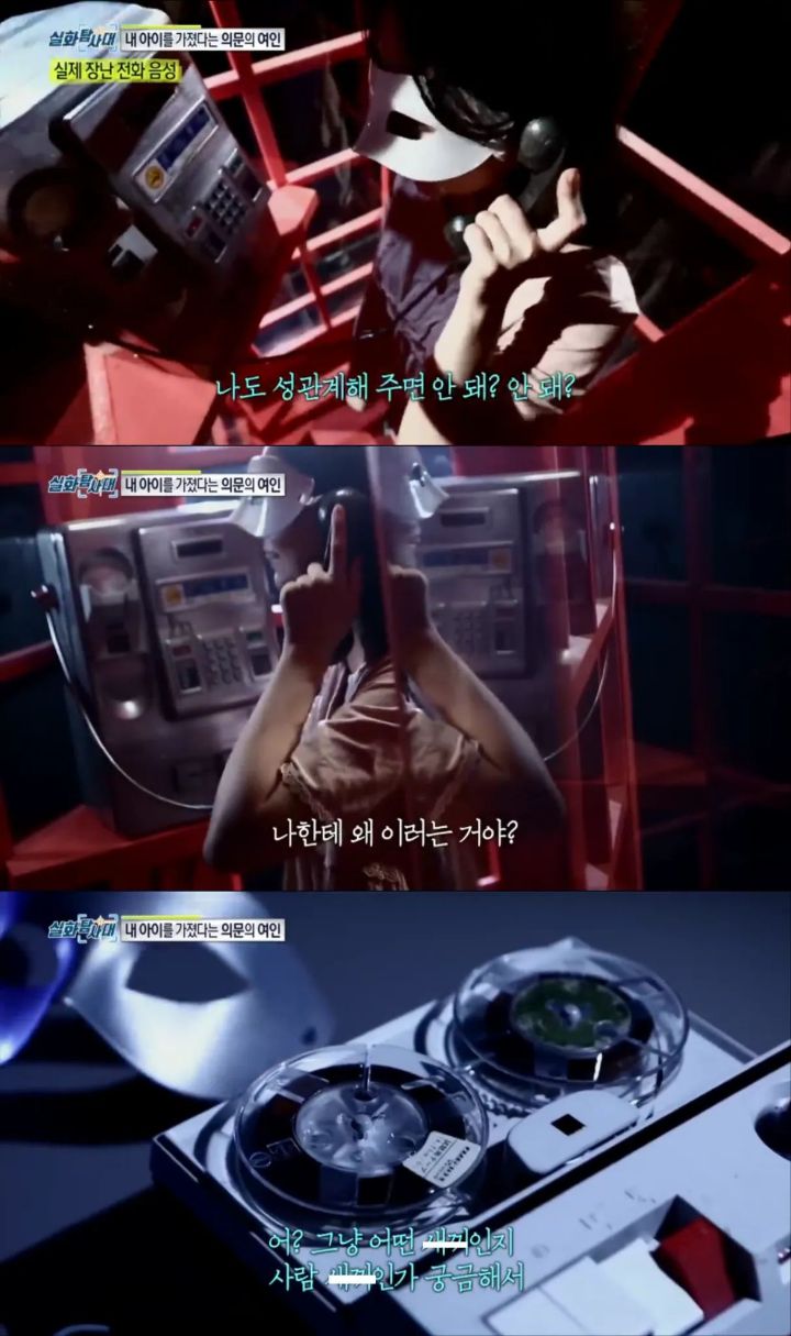 (분노주의)내 남자친구의 아이를 임신했다는 의문의 여인 | 인스티즈