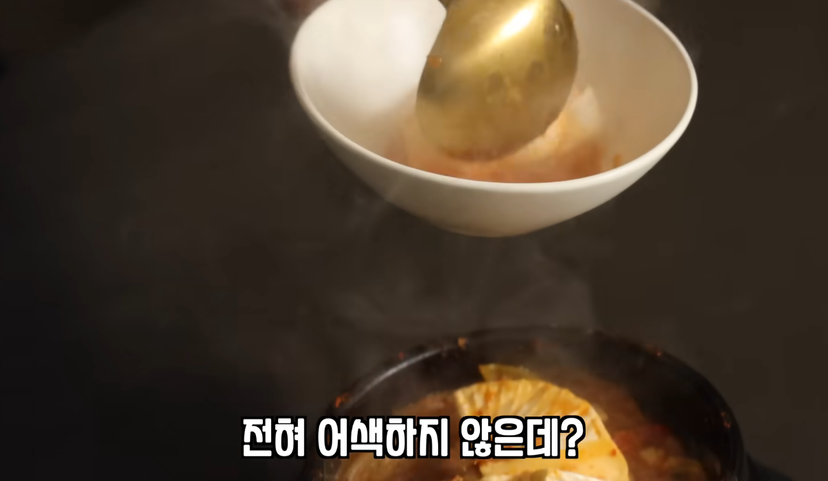 일본에서 유행 중인 까망베르 치즈 김치찌개 리뷰.jpg | 인스티즈