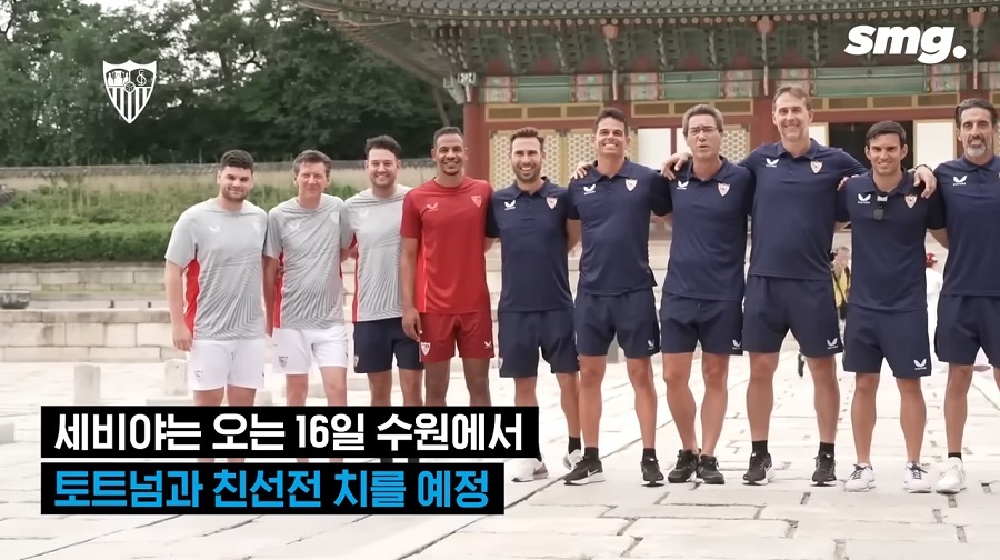 한국에서 진짜 다양한걸 하고 있는데 사람들이 관심을 안주는 세비야.gif | 인스티즈