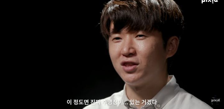 의외로 포용력이 좋은 직장인들 | 인스티즈