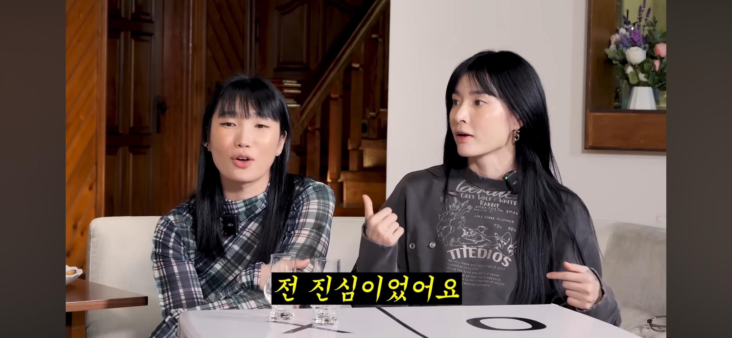 갈등있었던 댄서와 화해할 마음 없다고 못박는 립제이 모니카 | 인스티즈