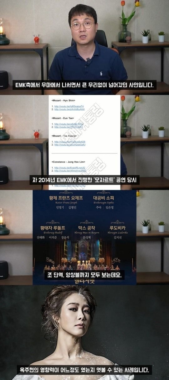 엘리자벳 만드는 제작사의 오디션 타령이 말이 안되는 이유 | 인스티즈