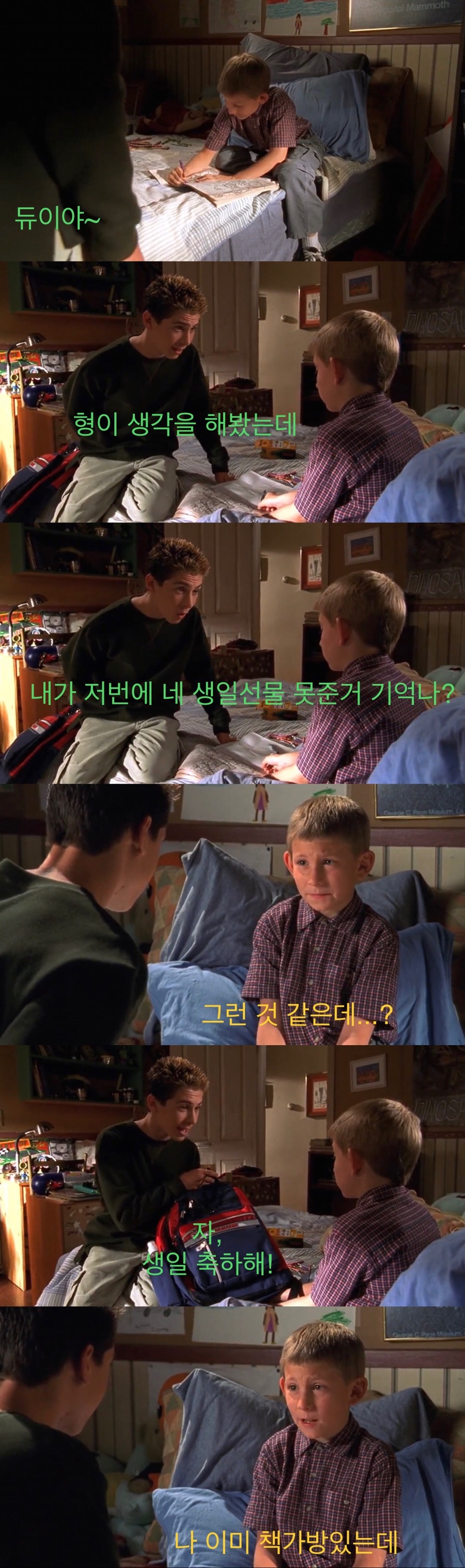 동생이 여자 가방 들고 다니는게 걱정인 형.jpg | 인스티즈