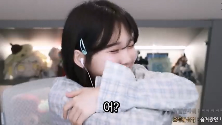 프로게이머가 된 우정잉 jpg | 인스티즈