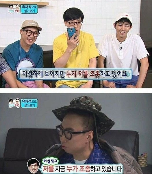 없는게 없는 무한도전 근황 | 인스티즈