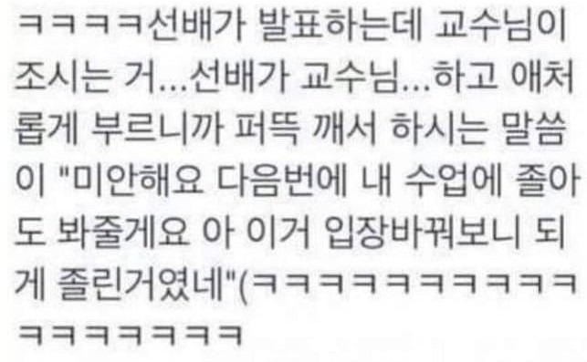 졸음 패스 발급 | 인스티즈