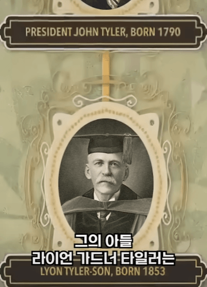 할아버지가 1700년대생인 사람 | 인스티즈