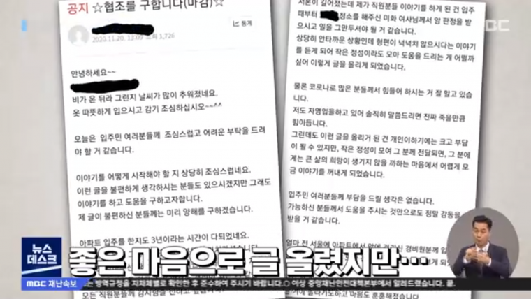 부천에 있다는 명품 아파트 .JPG | 인스티즈