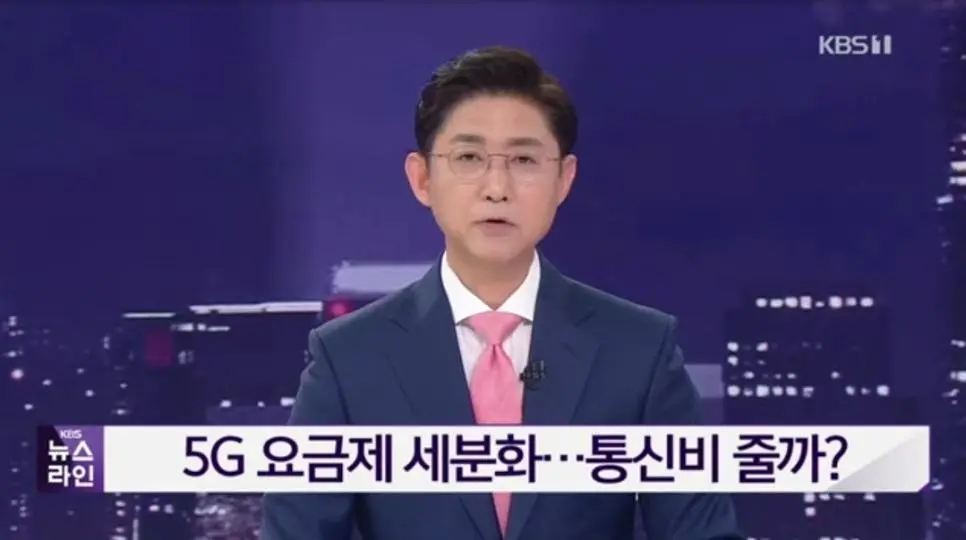 통신비 새로운 요금제 떴다!!! | 인스티즈