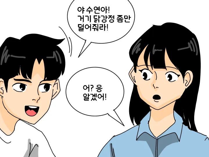 인싸들... 은근 사람 감동받게 만들 때...ㄹㅇ... | 인스티즈