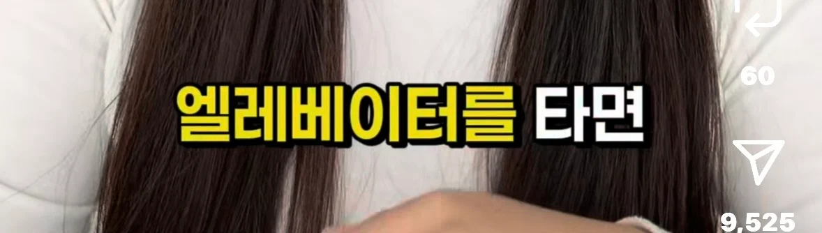 경상도는 아파트 엘베에서 만나면 몰라도 인사를 함? | 인스티즈