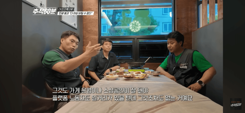 대한민국 제조업이 무너지고 있다 | 인스티즈