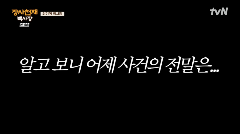 같은 행정력을 가진 이슬람국가에서 장사를 할때 벌어지는 일 | 인스티즈