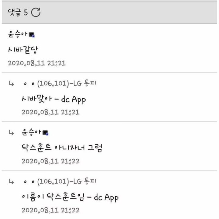 우리집 닥스훈트 ㅁㅌㅊ? | 인스티즈