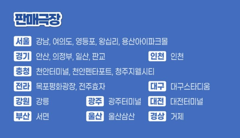 오늘부터 CGV에서 파는 키링 | 인스티즈