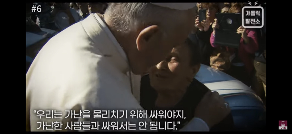 교회에서는 논란이었으나 일반인들에겐 찬사를 받은 교황의 발언 | 인스티즈