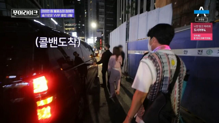 한달 450 벌어서 클럽에 400 지출 | 인스티즈