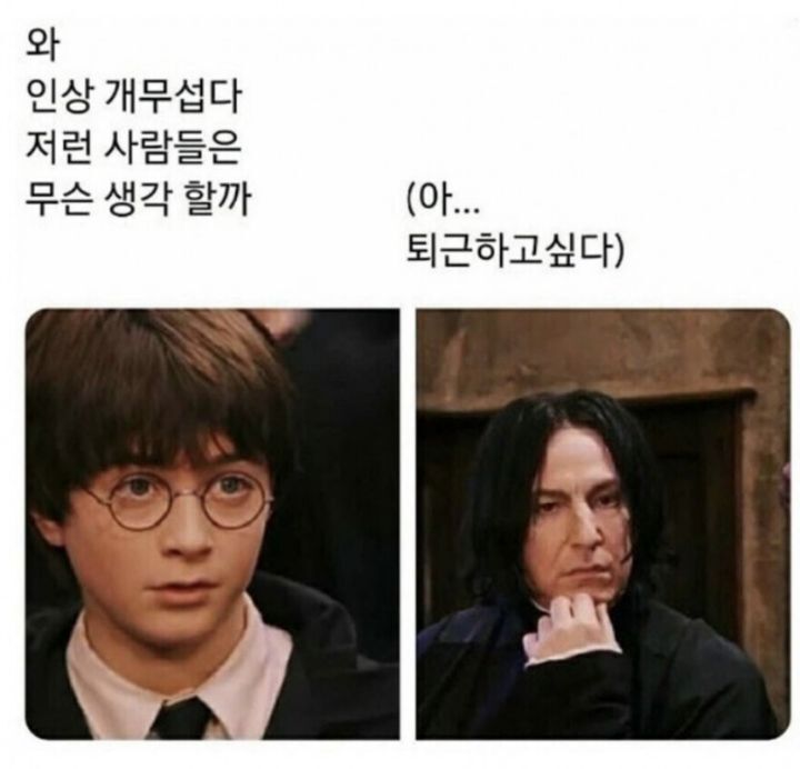 10년차 과장님 무서워 | 인스티즈