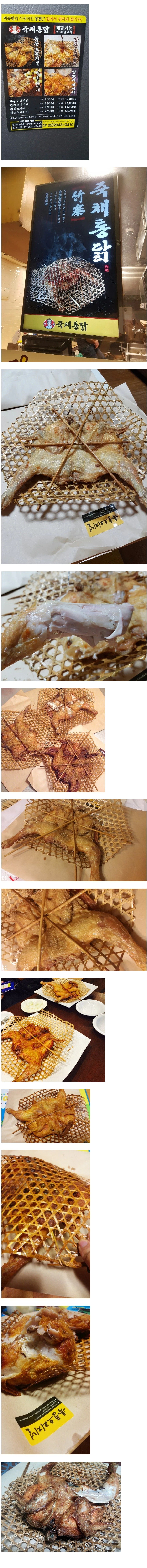 백종원 옛날통닭 프차 죽채통닭 비주얼 | 인스티즈
