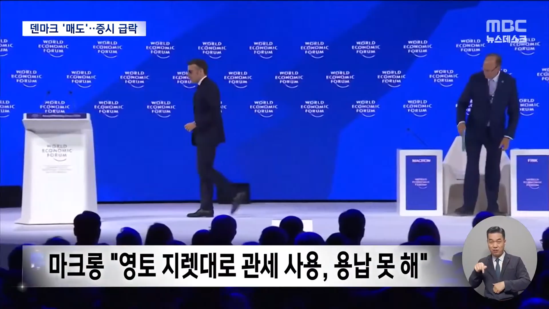 "미국 국채 다 팔아치운다"...유럽 반격 신호탄 | 인스티즈