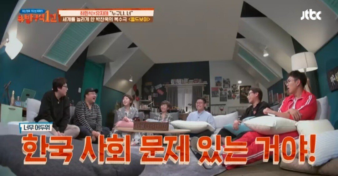 박찬욱 감독이 천만영화가 없는 이유.jpg | 인스티즈