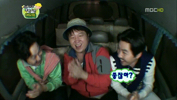 무한상사 야유회 가는 길에 3연벙 당하는 노홍철 | 인스티즈