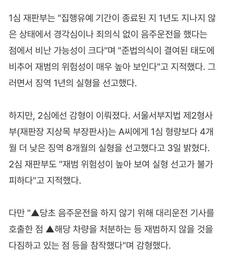 대리기사가 람보르기니 운전 못 한다고 하자…술 마신 차주의 '잘못된 선택' | 인스티즈
