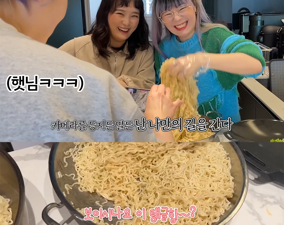 먹방 유튜버가 찐친이면 생기는 일...jpg | 인스티즈